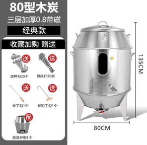 Roast Duck Oven