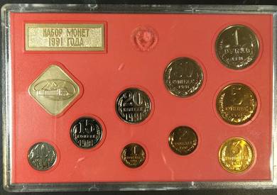 Soviet Union USSR Leningrad Mint Coin Set 1991
