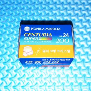 Konica Minolta Centuria Super 200 Negative Film