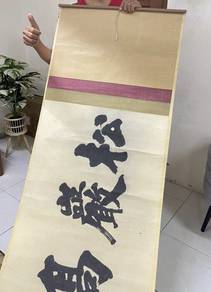 Lukisan China Scroll
