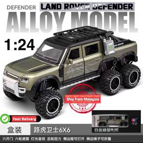 1:24 Scale Land Rover Defender 6x6 Alloy Model Car