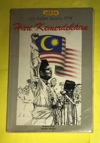 SIRI KAJIAN SASTERA SPM BOOK Buku