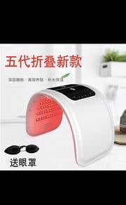 2 unit NEW 7 Colours Foldable LED Facial Mask with