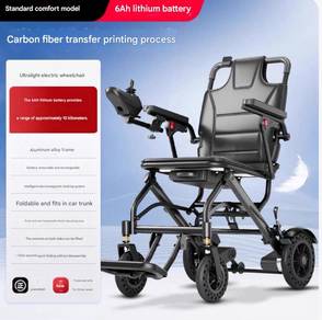16KG SOWELL electric wheelchair