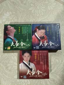 Jewel In The Palace VCD Boxset.