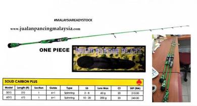 Awashima japan solid carbon rod