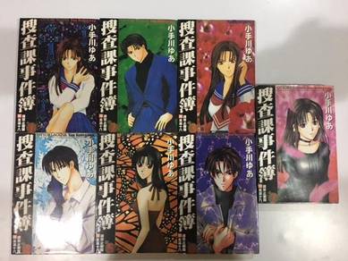 Ottori Sousa Comic Book 1 - 7