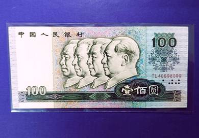 China 100 Yuan 1990