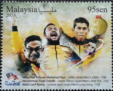 Mint Stamp Paralympics in Rio Malaysia 2016