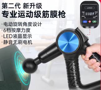 Theragun Percussive Therapy Massage Gun Muscle Gym