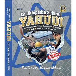 Ensiklopedia Sejarah Yahudi 