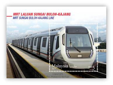 Miniature Sheet Mass Rapid Transit Malaysia 2017