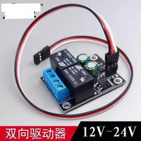 RC relay, control brushed motor forward and revers
