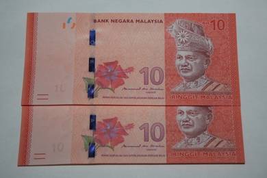 Malaysia Duit kertas RM10 sign MBI DU