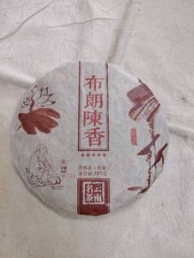 Puer eer tea