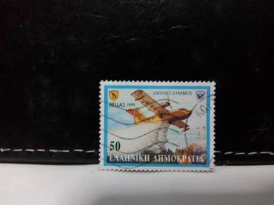 1999 Greece Stamp, Airplane, Forest Fires