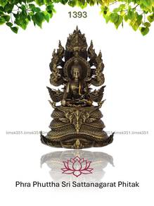泰国佛牌. Phra Phuttha Sri Sattanagarat I Amulet.