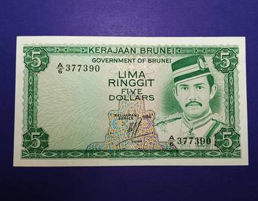 Brunei 5 Ringgit (1972-1983)