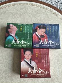 Jewel In The Palace VCD Box set.