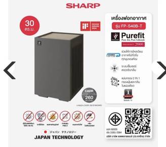 Sharp 30sqm Plasmacluster Technology Air Purifier