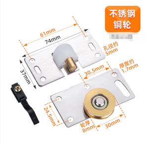 Cabinet sliding door wheel #378 / roda almari baju