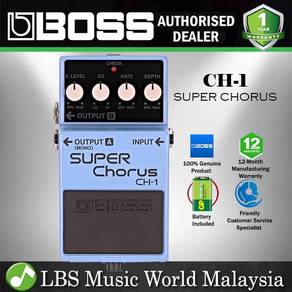 Boss CH-1 Super Chorus Guitar Effects Pedal