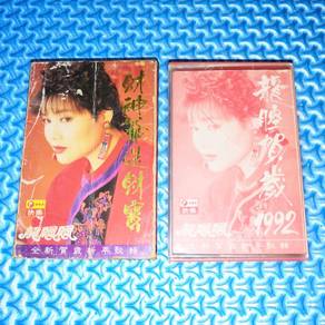 Long Piao Piao  - Lunar New Year Greetings in 1992 [1991] CNY Cassette