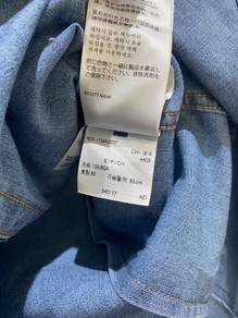 Levi for woman