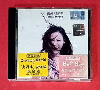 CECILIA CHEUNG 張栢芝 - TRUE SELF 真我 AVCD EP Cd