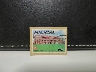 1978 Malaysia Stamp Pejabat Pos Besar KL