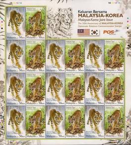 Mint Stamp Sheet Tiger Malaysia Joint Issue 2010