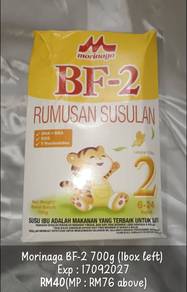 MORINAGA BF-2 700g