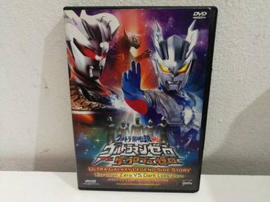 DVD Ultraman Zero