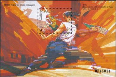 Dragon Embriagado Festival Game MS Macau Stamp UM