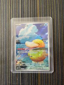 Pokemon Card