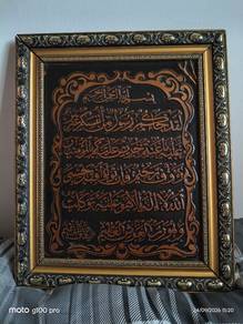 Islamic Calligraphy Frame Metal Copper Wall Art A2