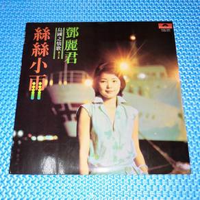 Vinyl LP Teresa Teng 鄧麗君 邓丽君 - 絲絲小雨 [1977]