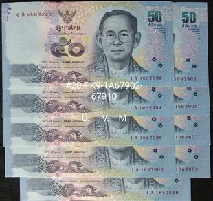 Thai King Rama IX Thai Baht50#20-PK9-1A67902-910
