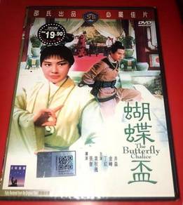 CHINESE CLASSIC THE BUTTERFLY CHALICE DVD Video
