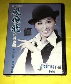 FONG FEI FEI 鳯飛飛 5-CD Set