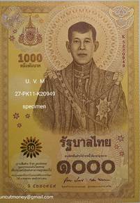 Thailand 1000Bht Commemorative Edition