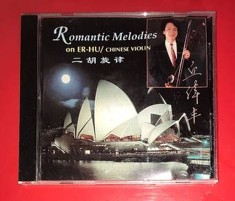 DAVID WEI - ER-HU 二胡旋律 ROMANTIC MELODIES Cd