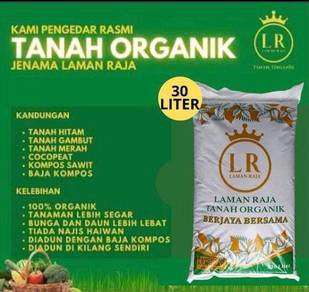Tanah Organik 