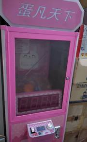 shopping mall egg ball game machine