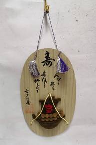 Vintage Japanese Wooden Tablet Hanging Wall Decor