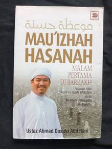 Mau'izhah Hasanah (PRE LOVED)
