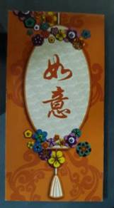 Koleksi Sampul Ang Pow CHONG HWA HIGH SCHOOL