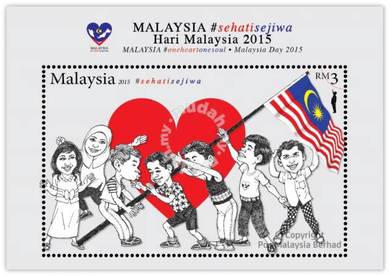 Miniature Sheet One Heart One Soul Malaysia 2015