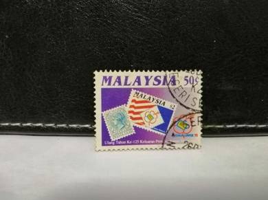 1992 Malaysia Stamp 125th Anniversary First Stamp