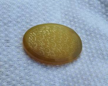 Authentic Ancient Islamic EngravedCarnelian Intagl